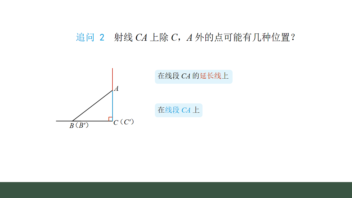 17645237第5页