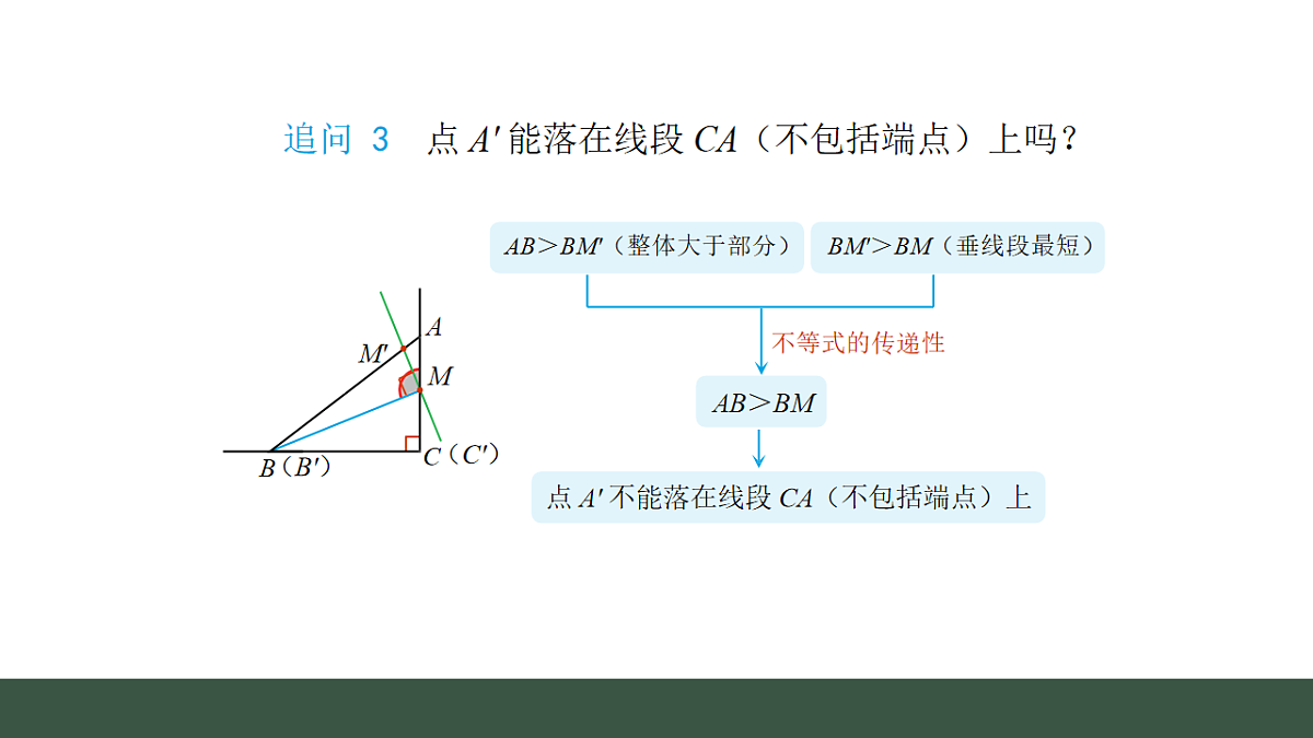 17645237第6页