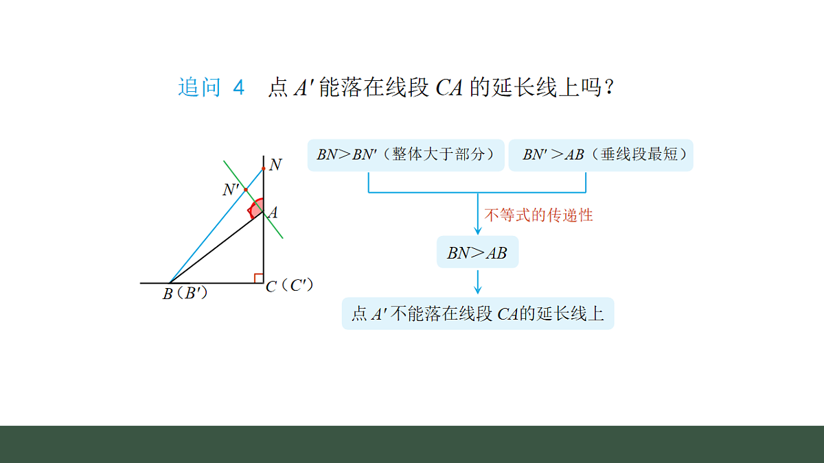 17645237第7页