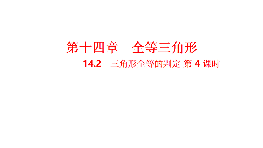17645238第1页