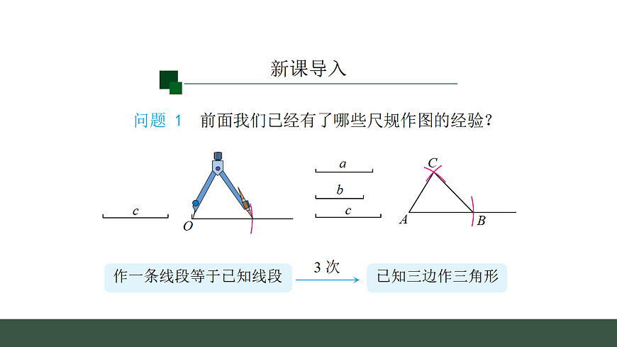 17645238第2页