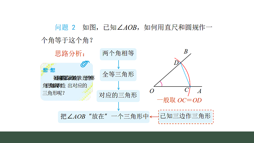 17645238第4页
