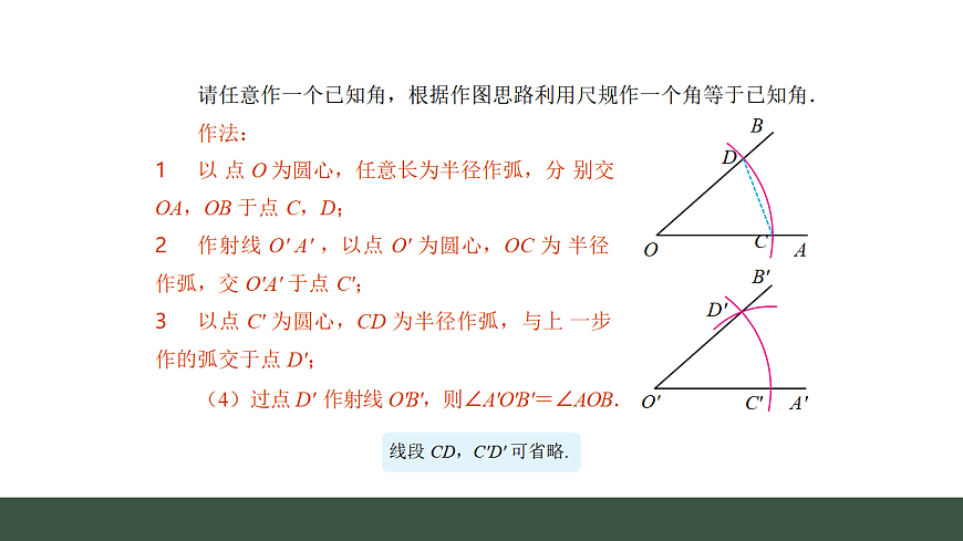 17645238第5页