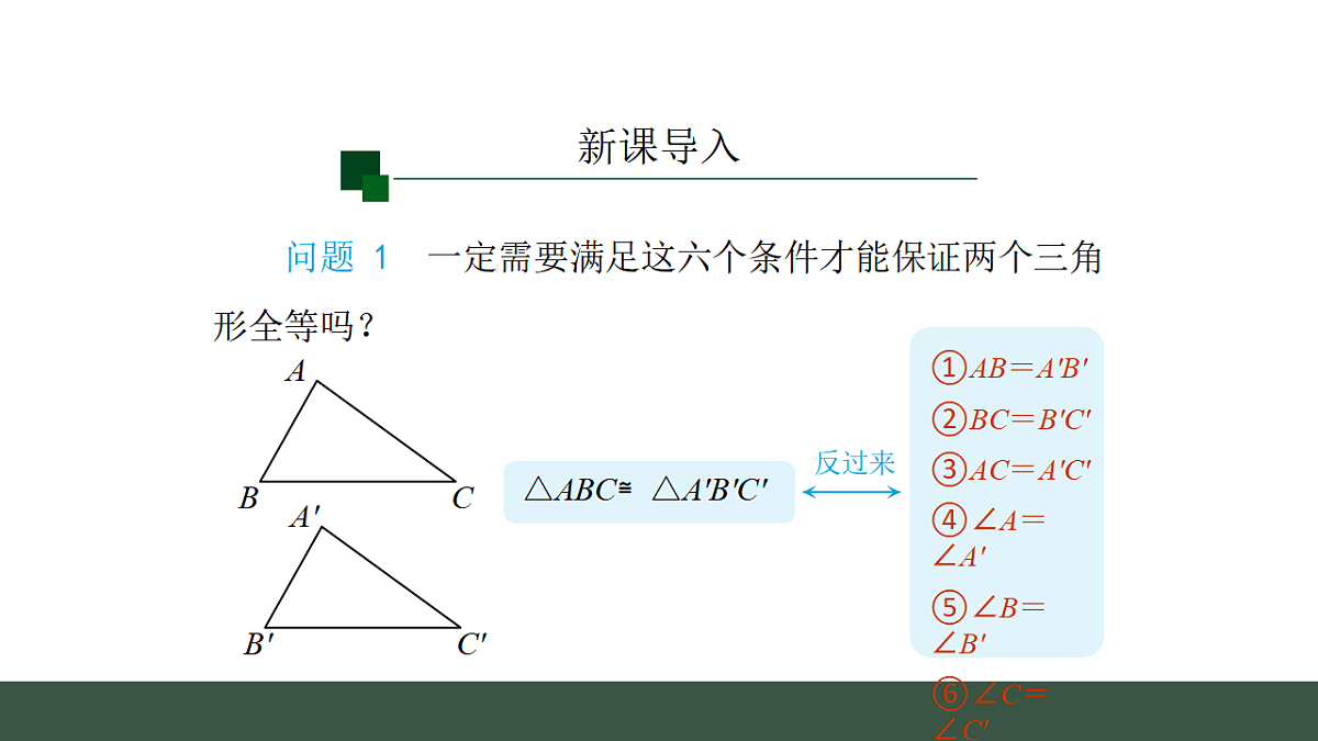 17645241第2页