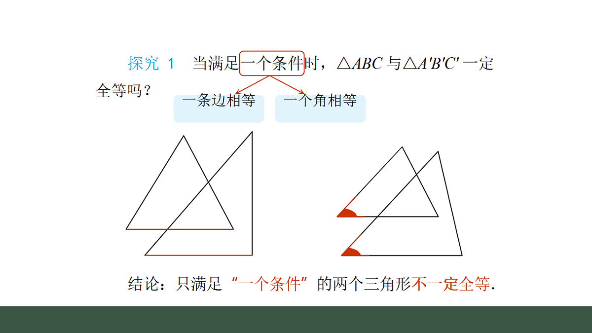 17645241第3页