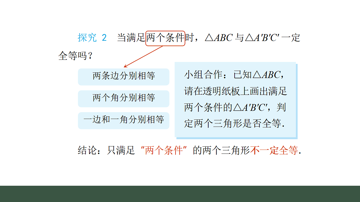 17645241第4页