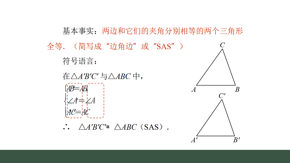 17645241第7页