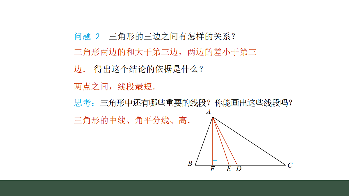 17645242第4页