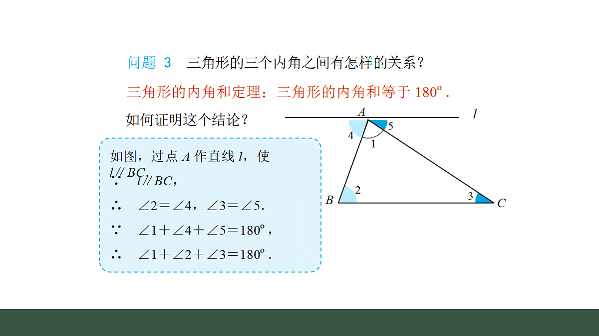 17645242第5页