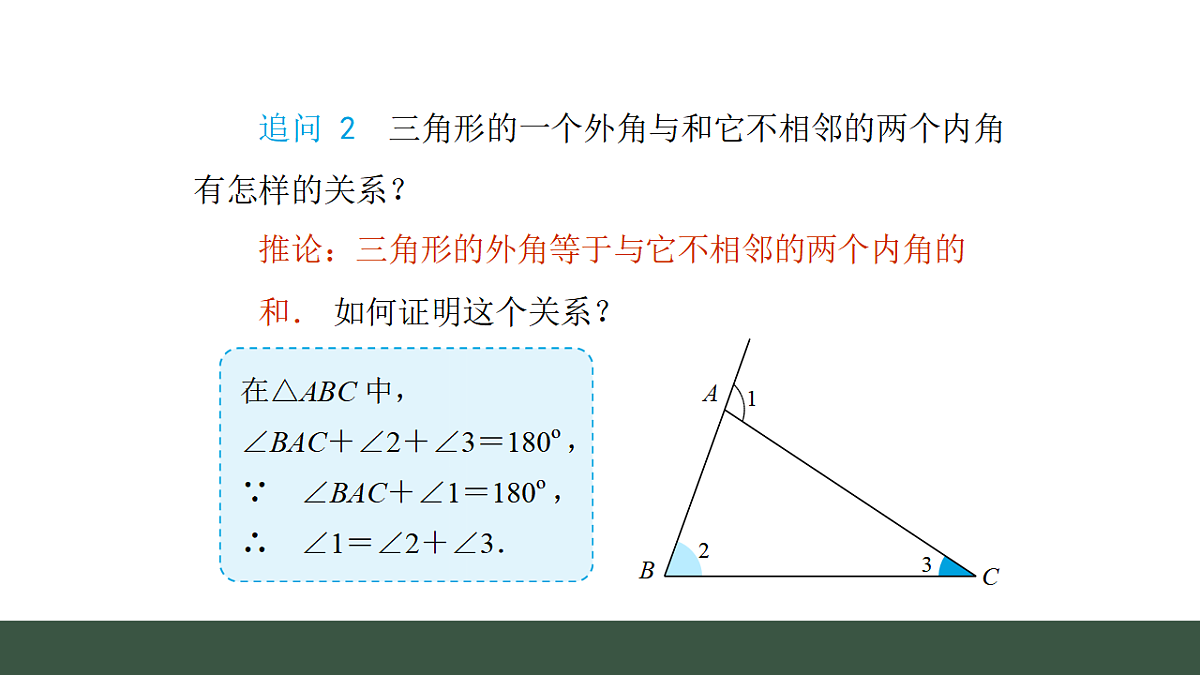 17645242第7页