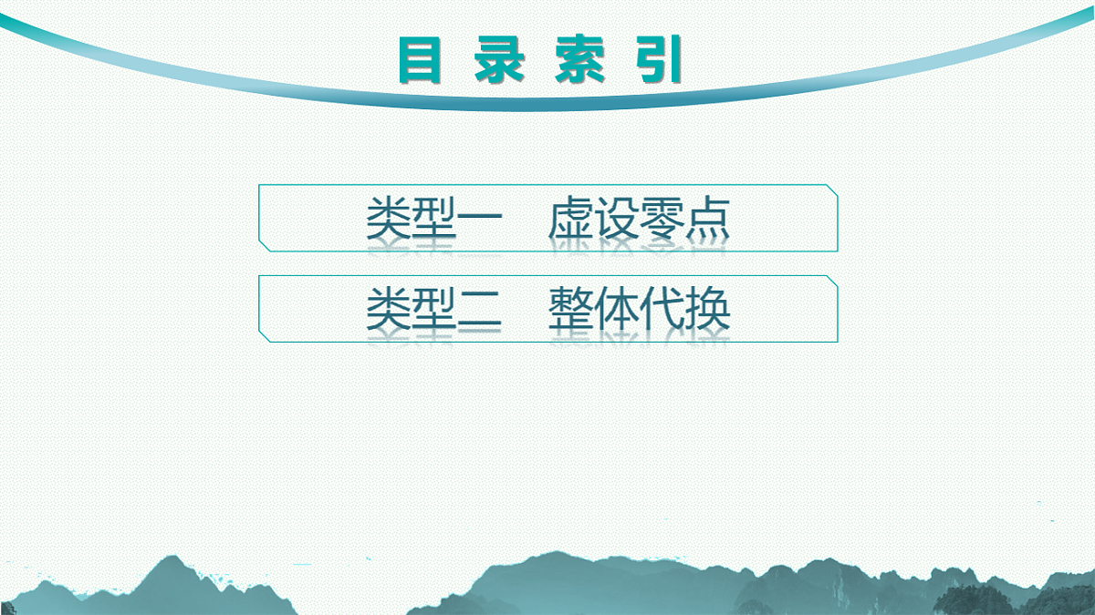 17645301第2页