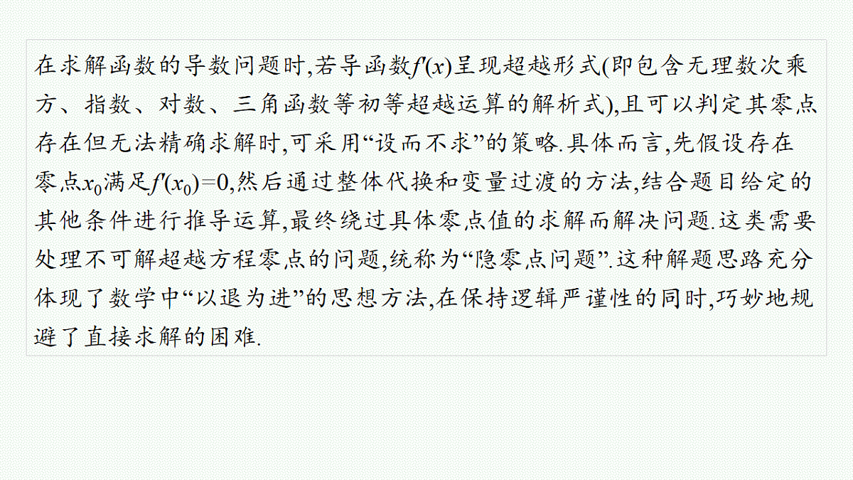 17645301第3页