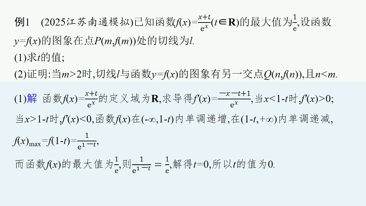 17645301第5页