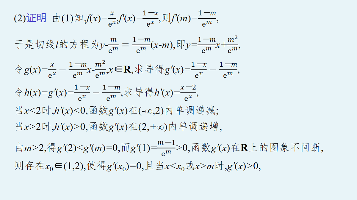 17645301第6页