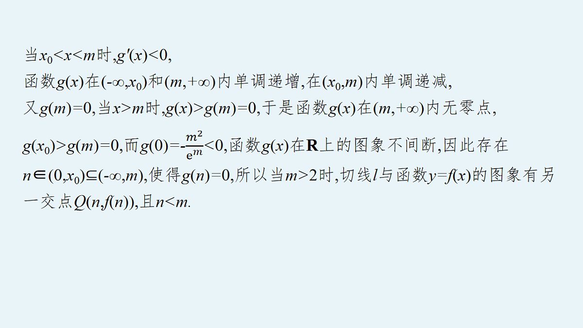 17645301第7页