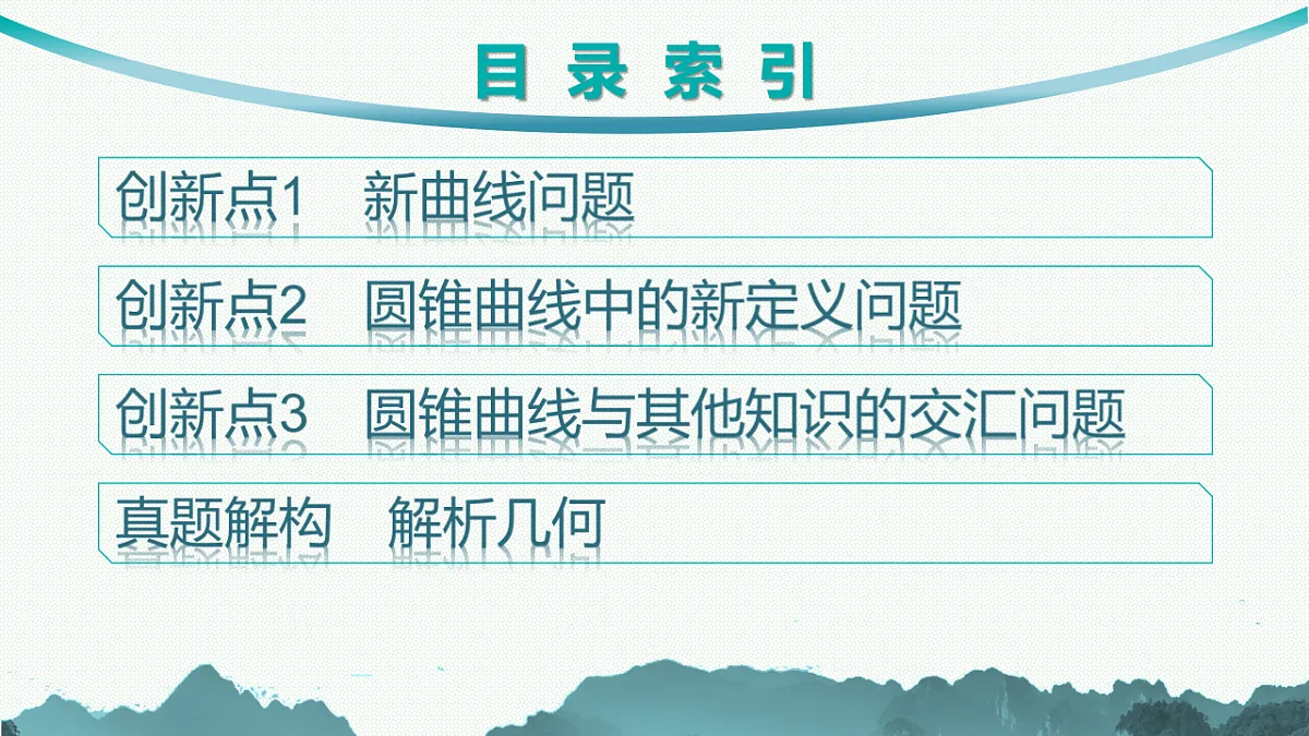 17645312第2页