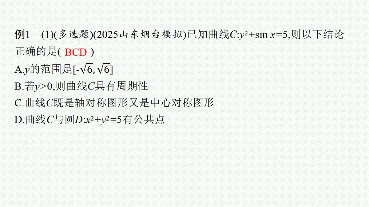 17645312第4页