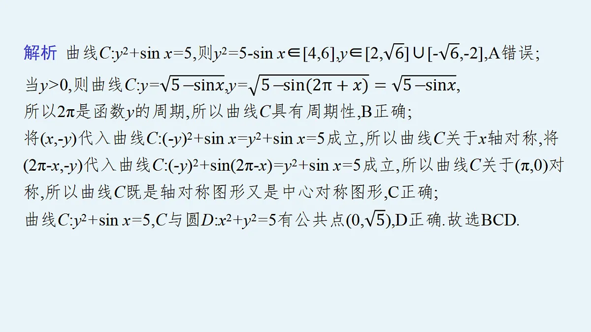 17645312第5页