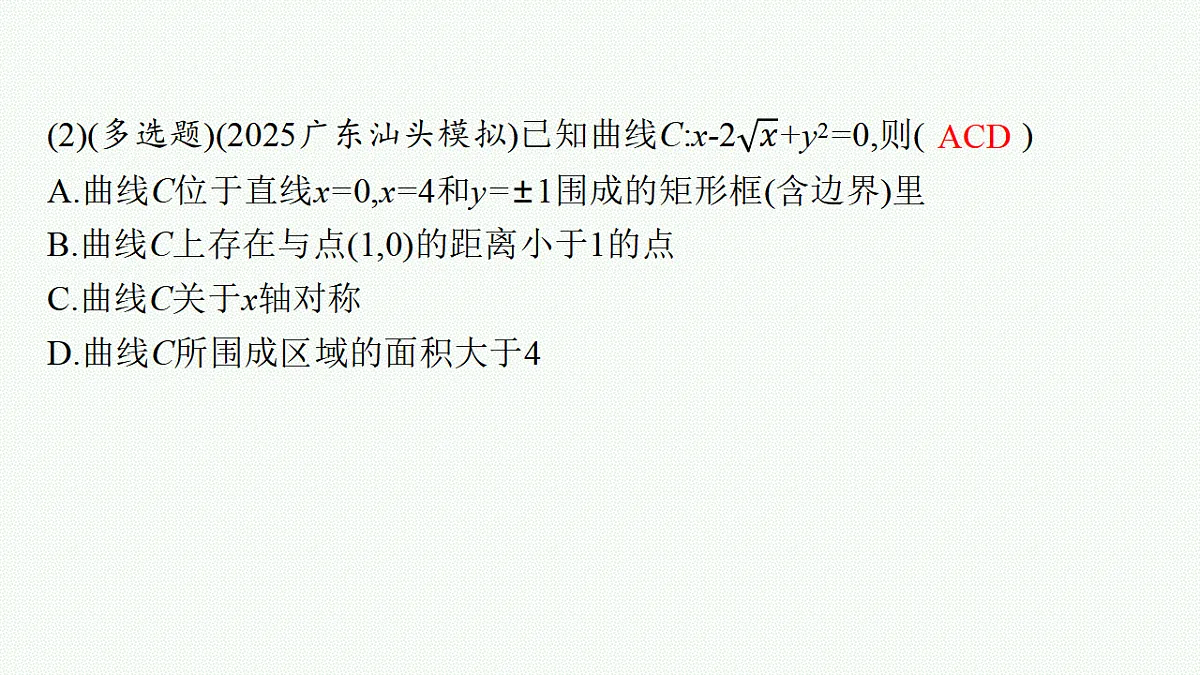 17645312第6页