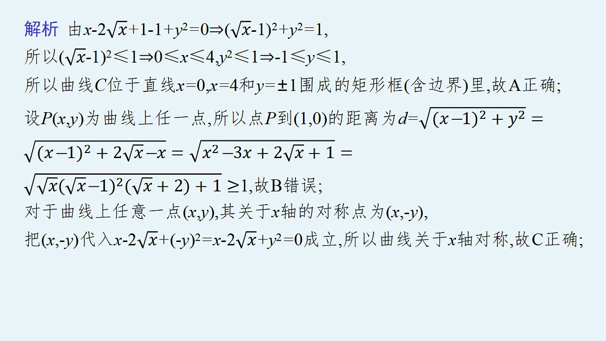17645312第7页