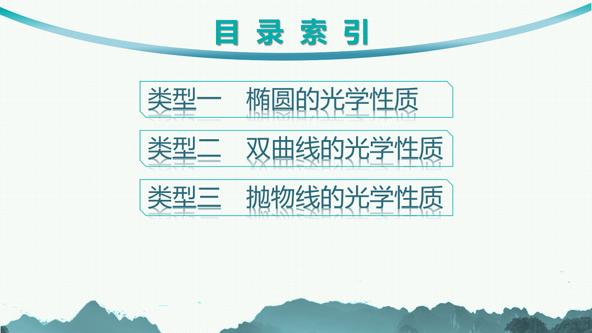 17645313第2页
