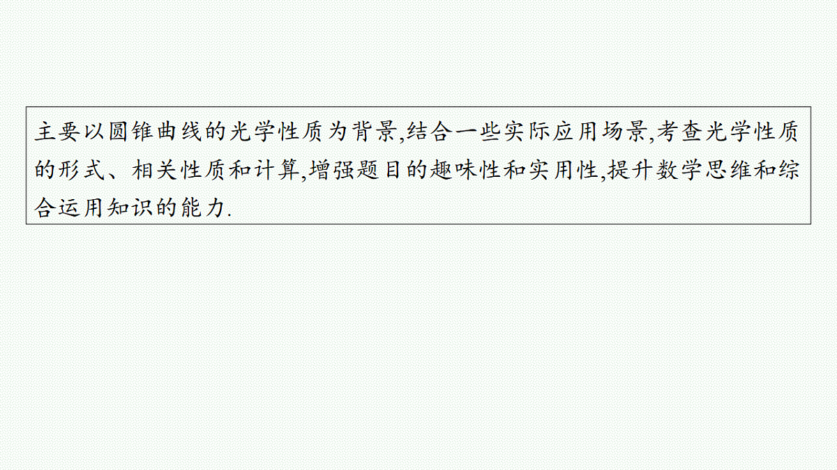 17645313第3页