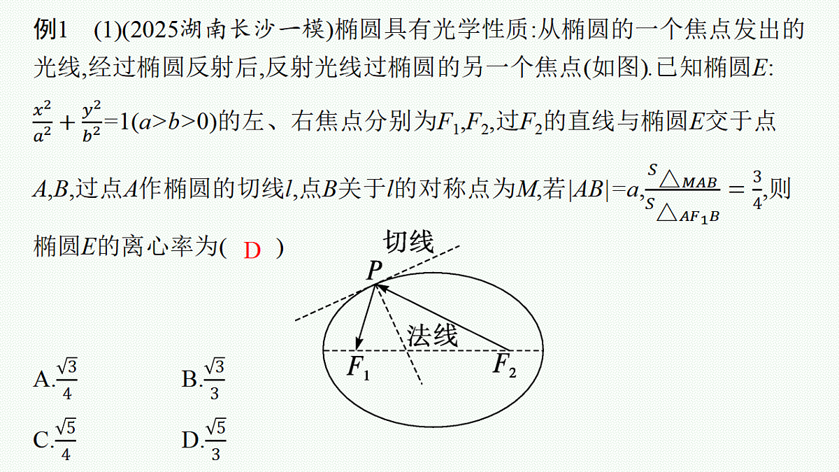 17645313第6页