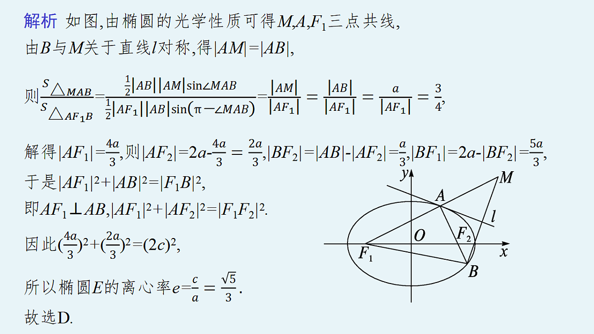 17645313第7页