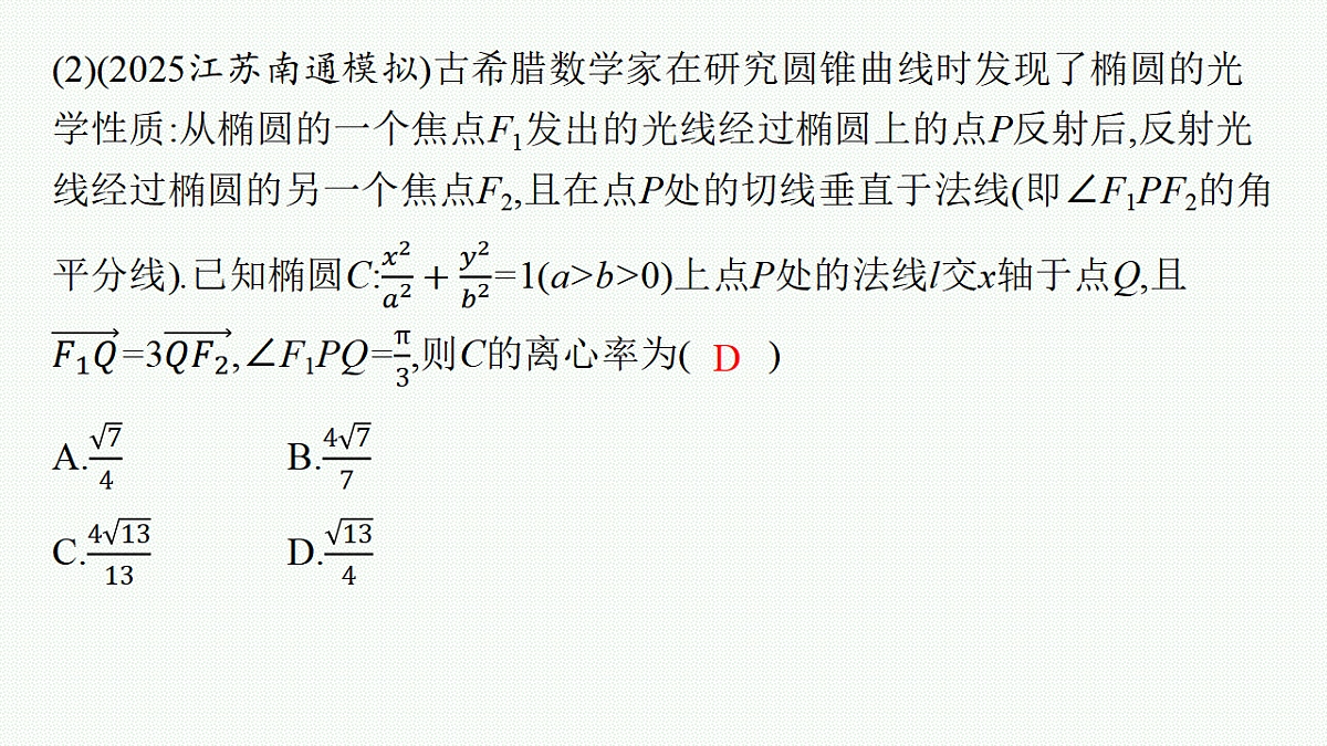 17645313第8页