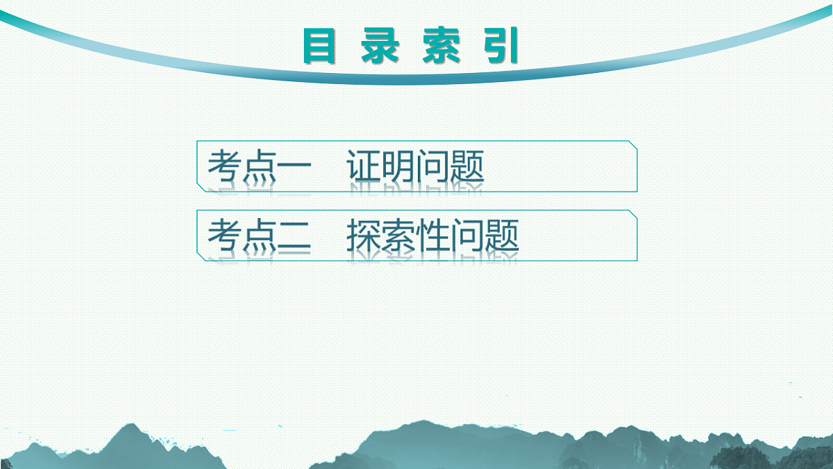 17645317第2页