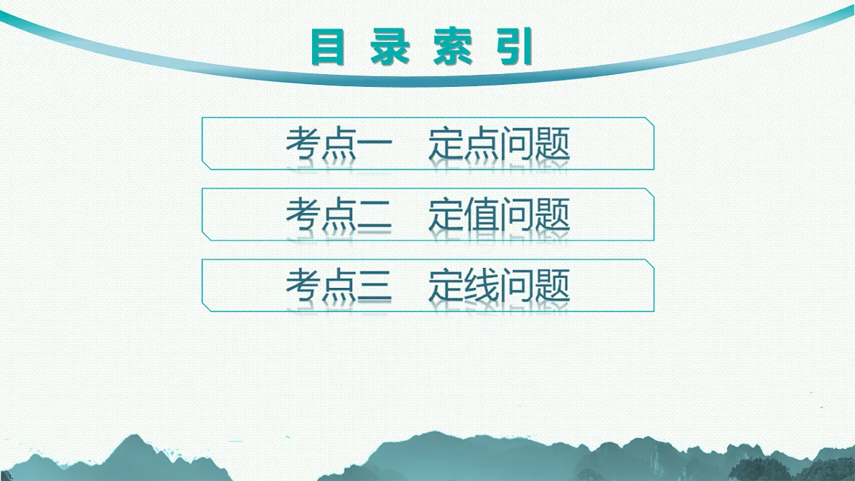 17645318第2页