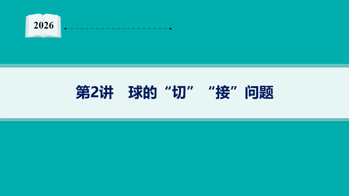 17645332第1页