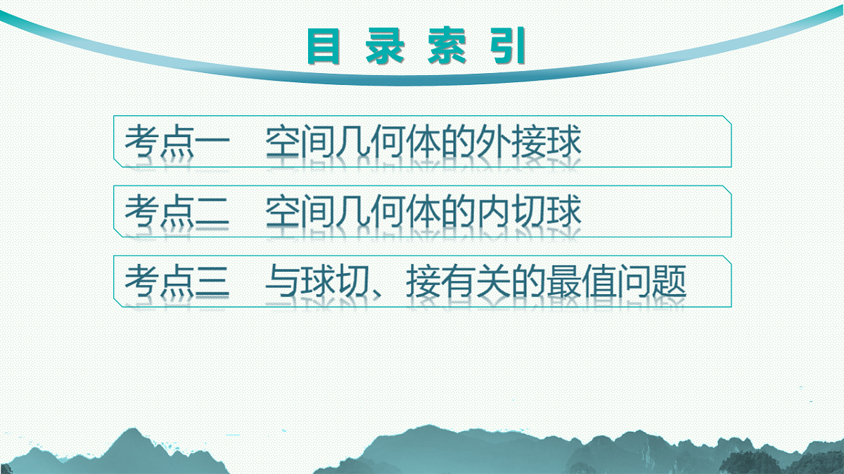 17645332第2页