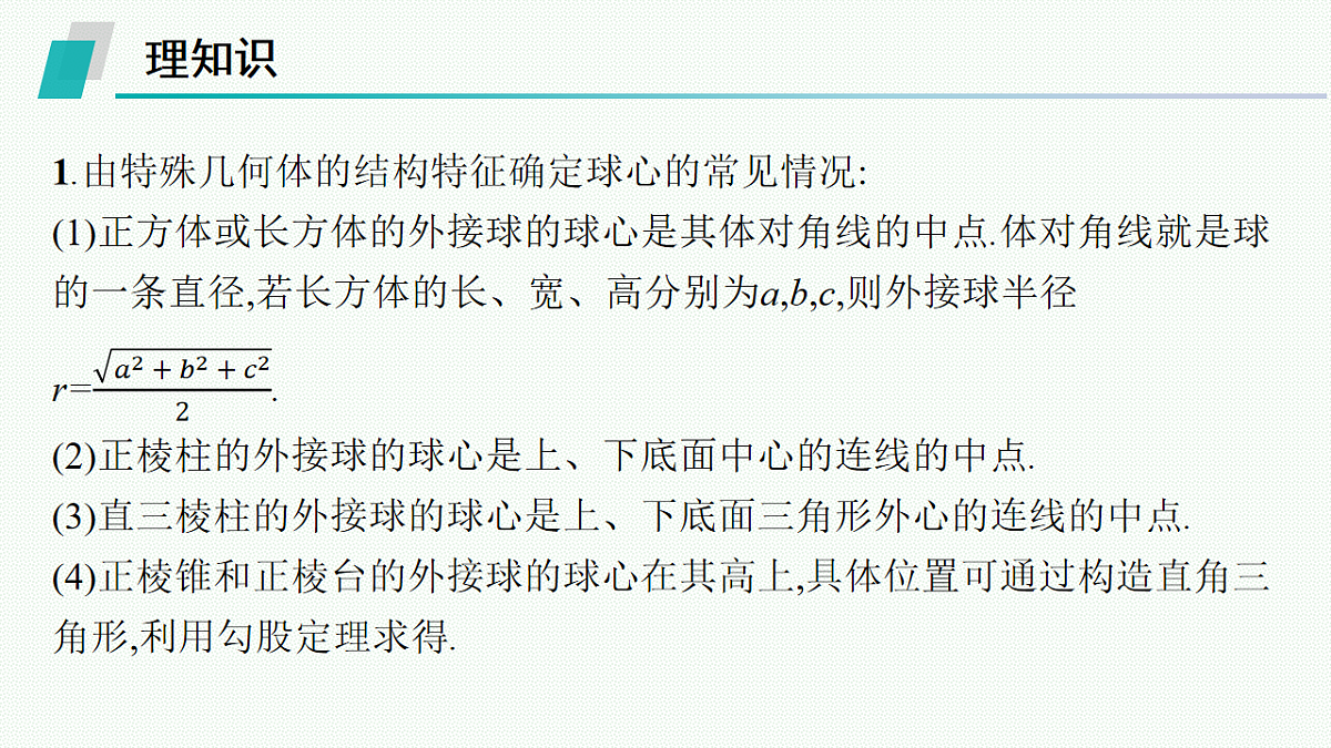 17645332第4页