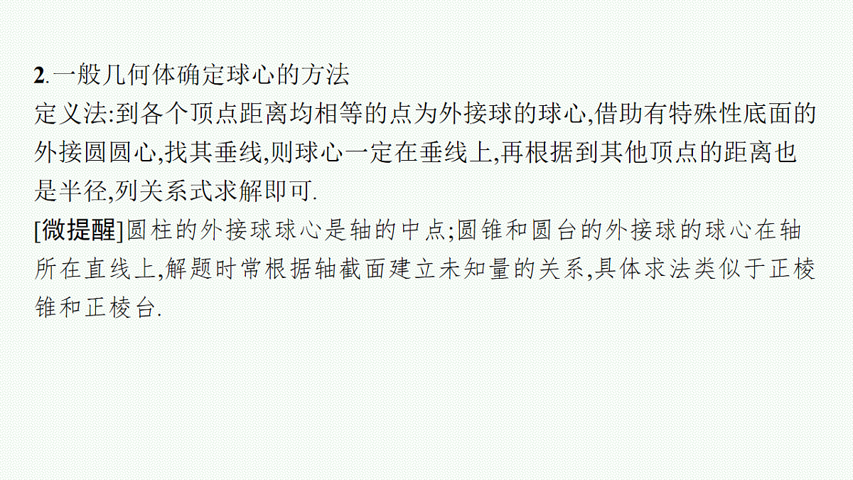 17645332第5页