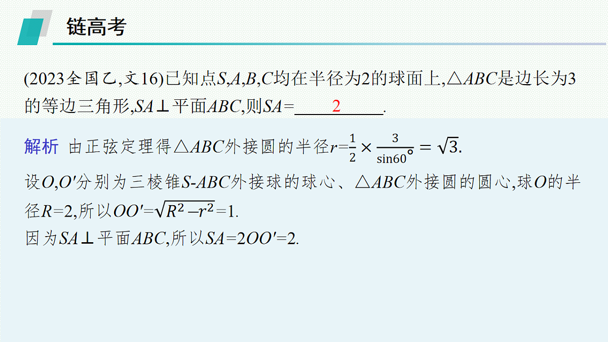 17645332第6页