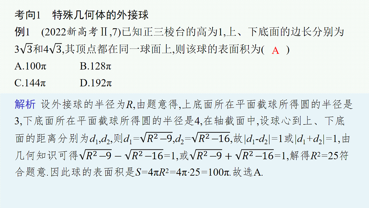 17645332第7页