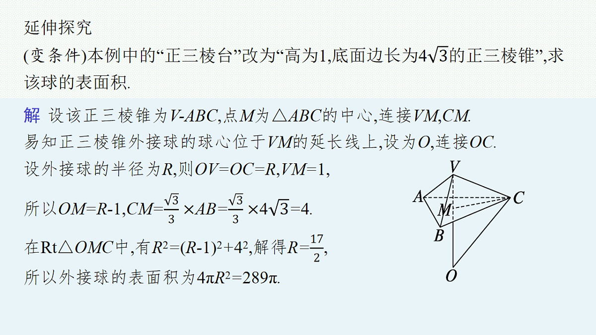 17645332第8页