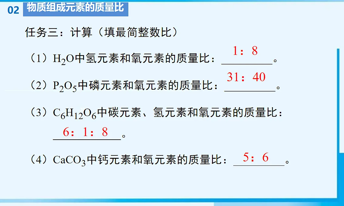 17645334第7页