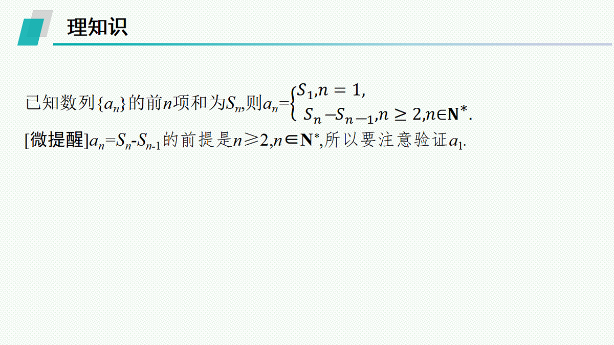 17645339第4页