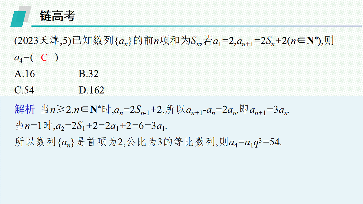 17645339第5页
