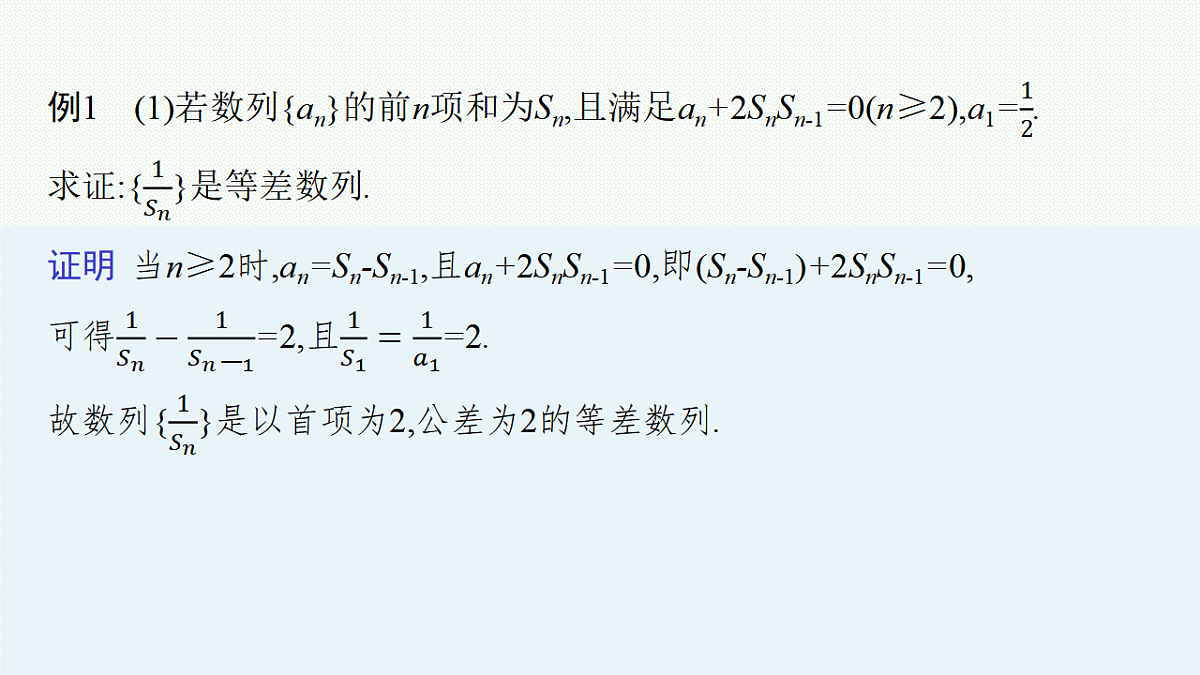 17645339第6页