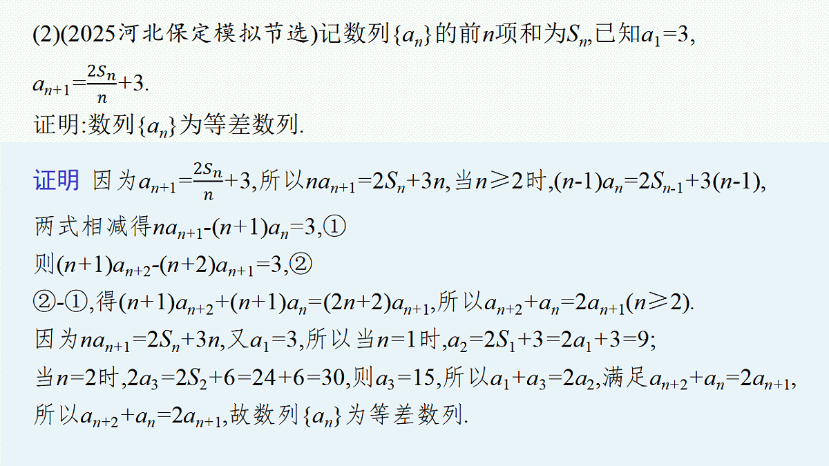 17645339第7页