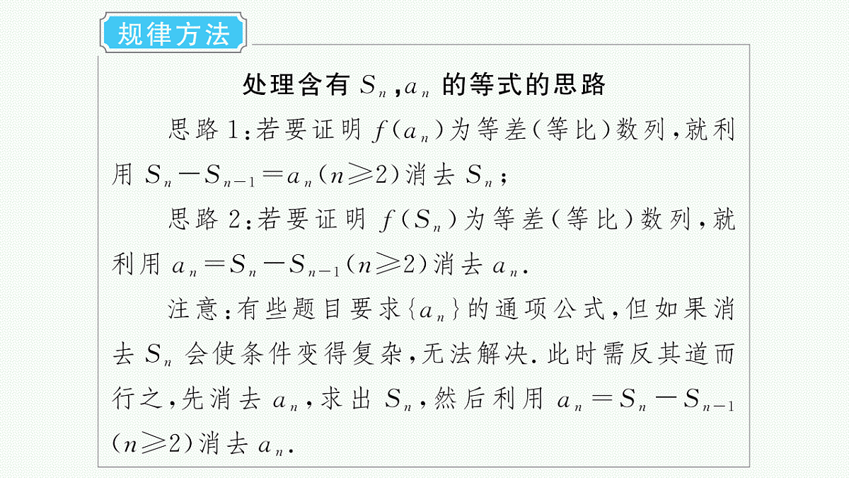 17645339第8页