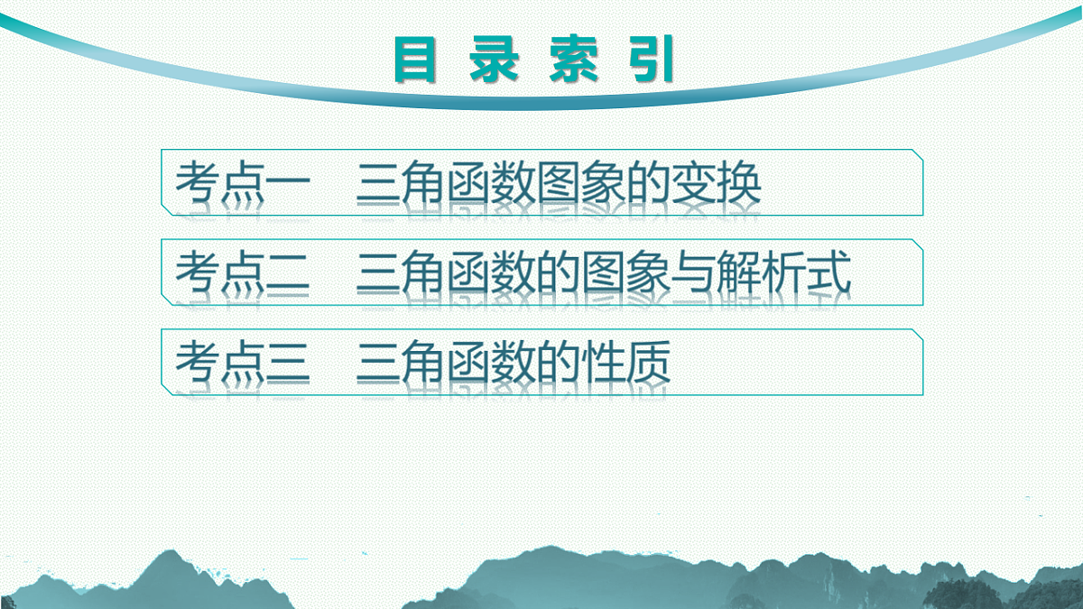 17645345第2页