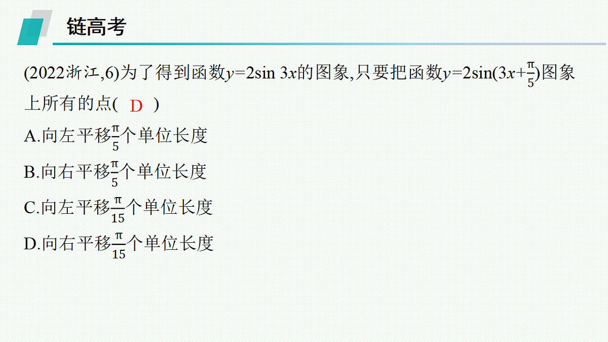 17645345第6页