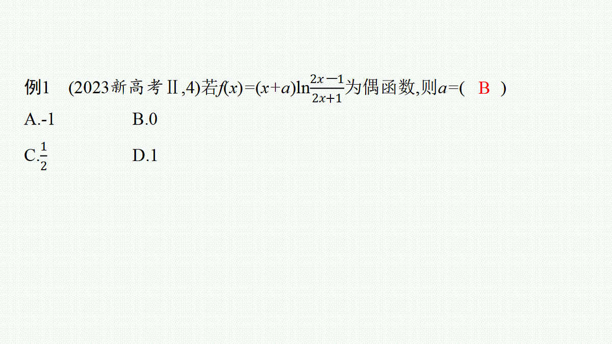 17645347第5页
