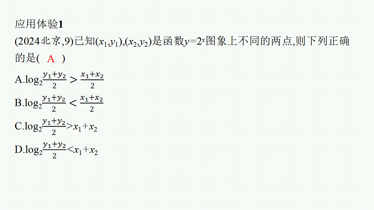 17645347第7页