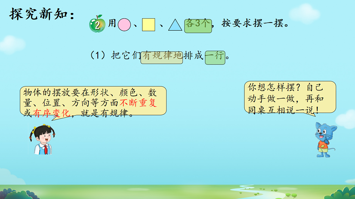 17645355第3页