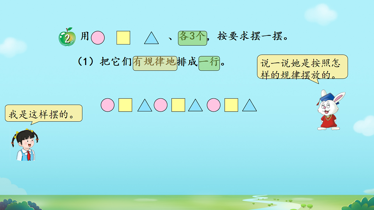 17645355第4页